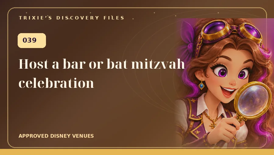 Trixie art: Host a bar or bat mitzvah celebration