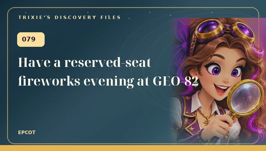 Trixie art: Have a reserved-seat fireworks evening at GEO-82