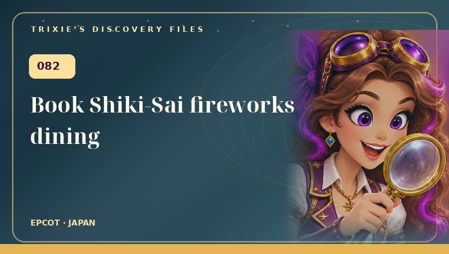 Trixie art: Book Shiki-Sai fireworks dining